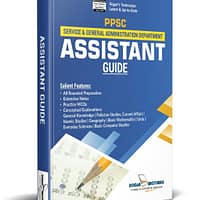 Assistant Guide - PPSC by Dogar Brothers Assistant Guide - PPSC by Dogar Brothers