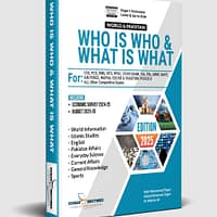 Who is Who and What Is What Book by Dogar Brothers