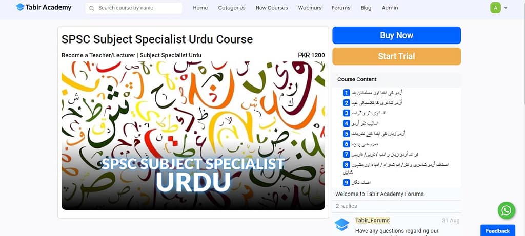 SPSC Subject Specialist Urdu Guide Package SPSC Subject Specialist Urdu Course