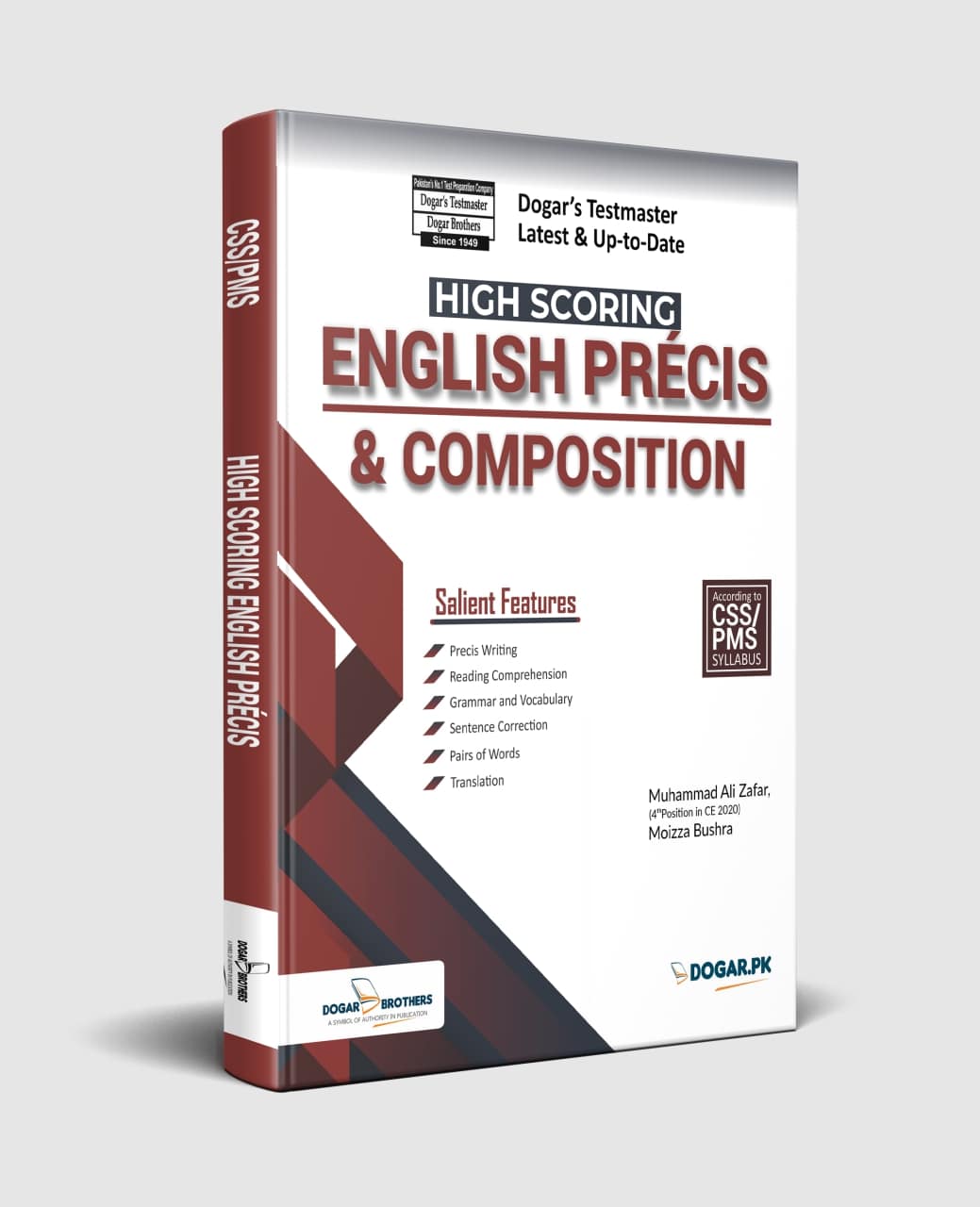 CSS English Precis & Composition 2025 CSS English Precis & Composition 2023