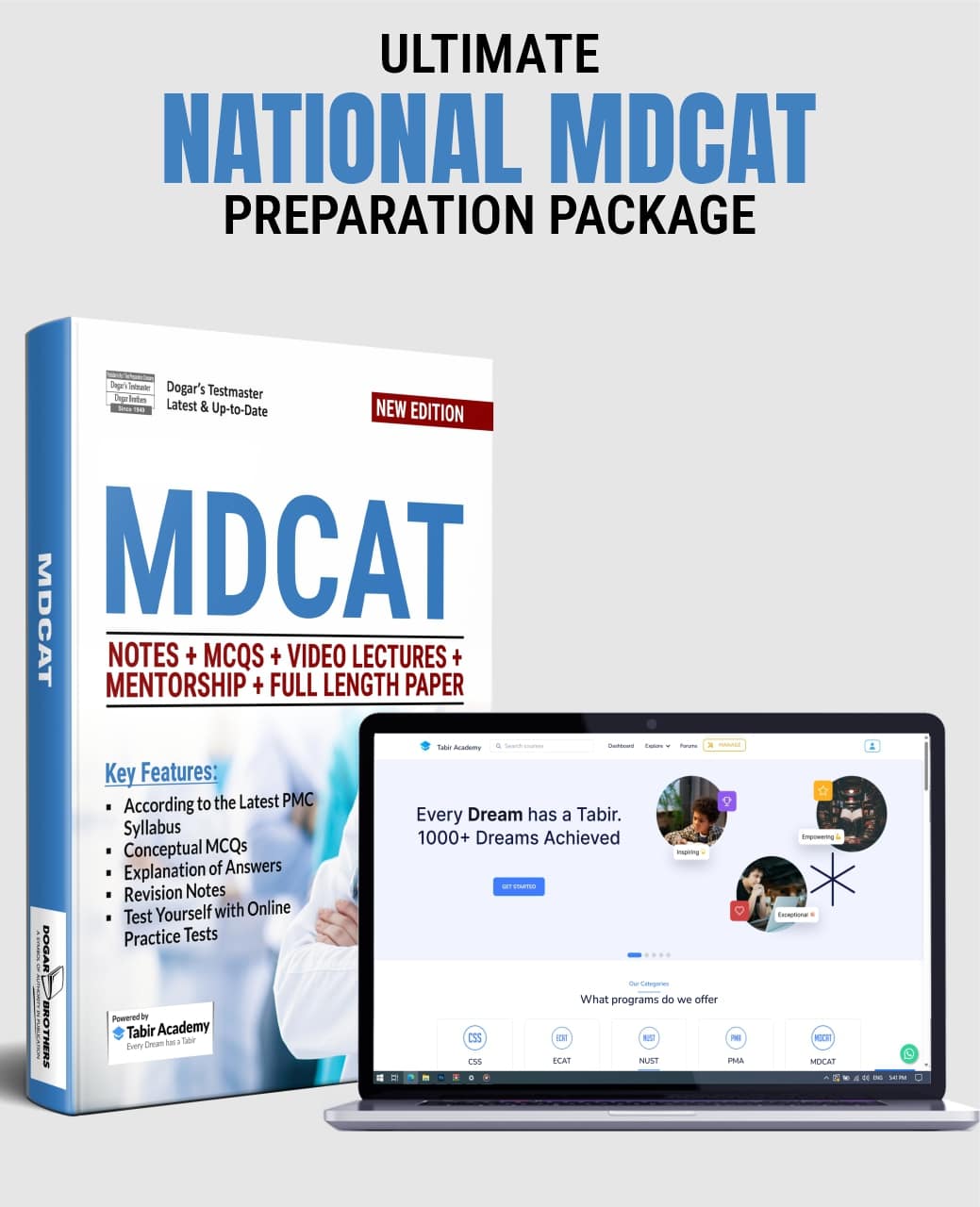 Home Smart Brain National MDCAT Package