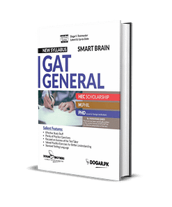 GAT General Test Smart Brain by Dogar Brothers