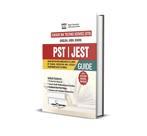 IBA Sukkur PST JEST Guide IBA Sukkur PST JEST Guide