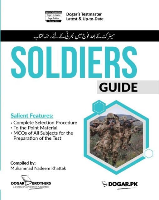 Soldiers Guide by Dogar Brothers Soldiers Guide by Dogar Brothers