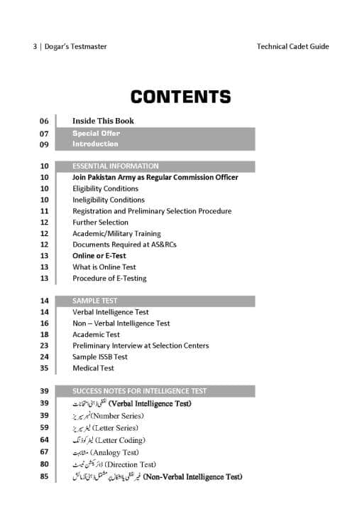 Technical Cadet Guide with Online Learning Module Technical Cadet Guide with Online Learning Module - Image 2