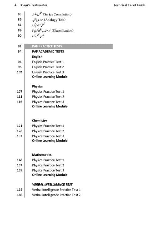 Technical Cadet Guide with Online Learning Module Technical Cadet Guide with Online Learning Module - Image 3