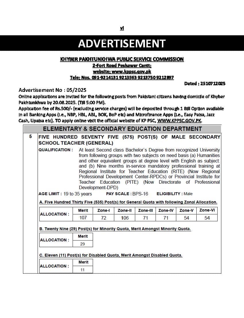 SST Biology/Chemistry guide by Dogar Brothers SST Biology/Chemistry guide by Dogar Brothers - Image 5